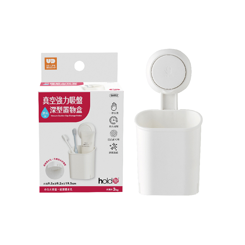 Vacuum Suction Cup Storage Holder, , large