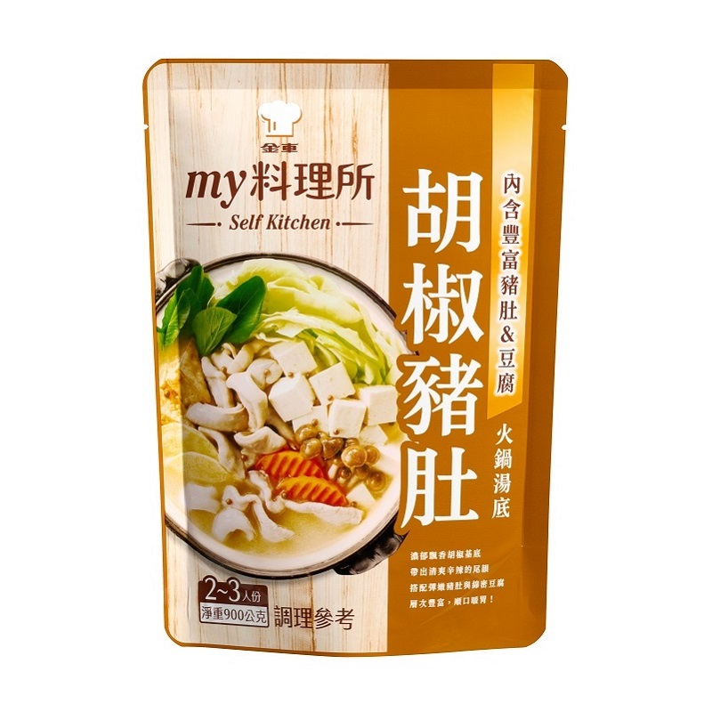 my料理所 胡椒豬肚火鍋湯底900g, , large
