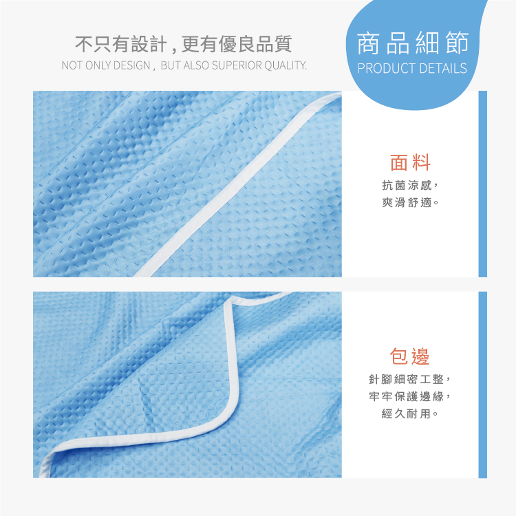 石墨烯抗菌涼感加大夏涼被, , large