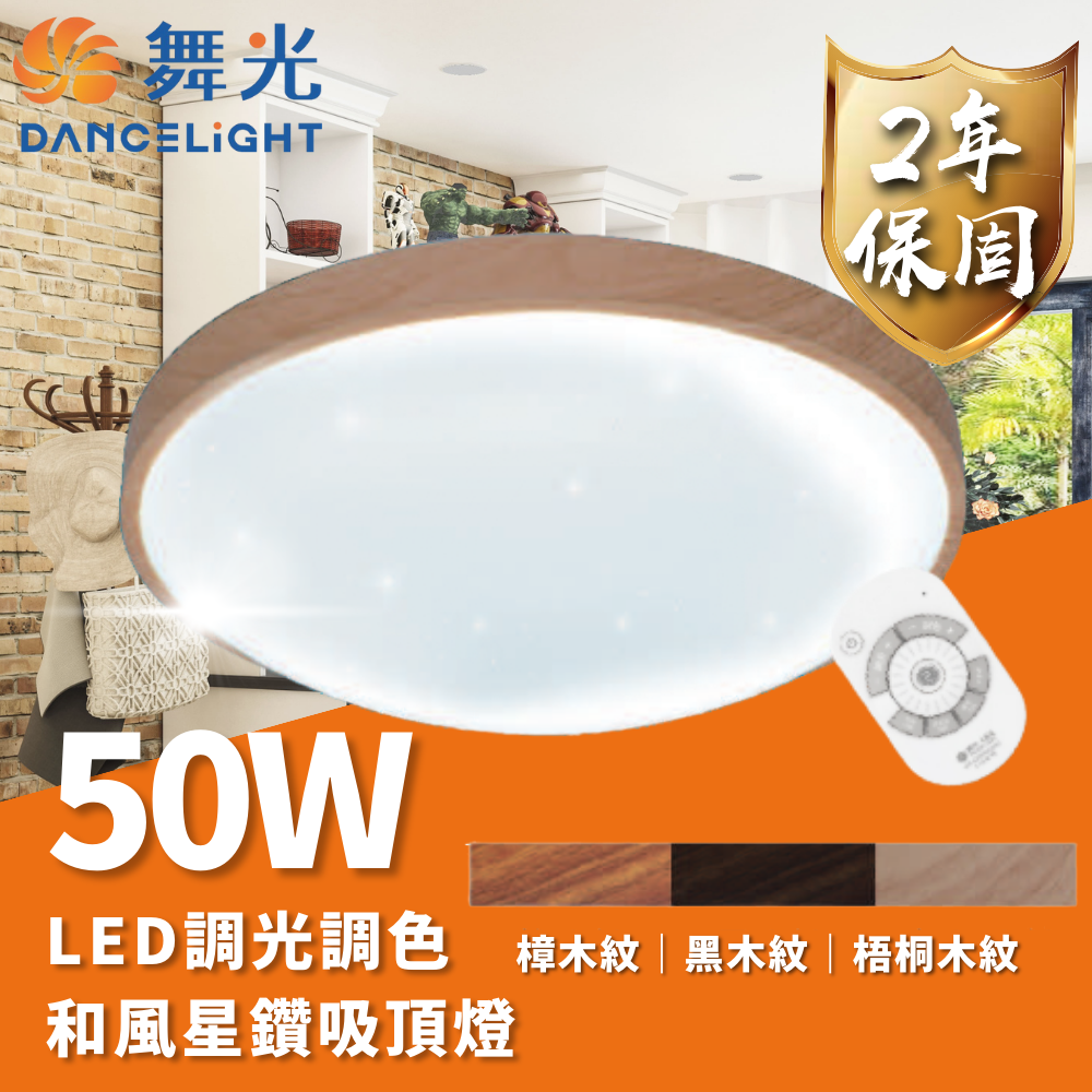 ceiling lamp, , large