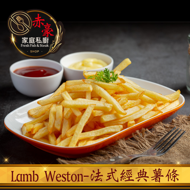 Classic French Fries, , large