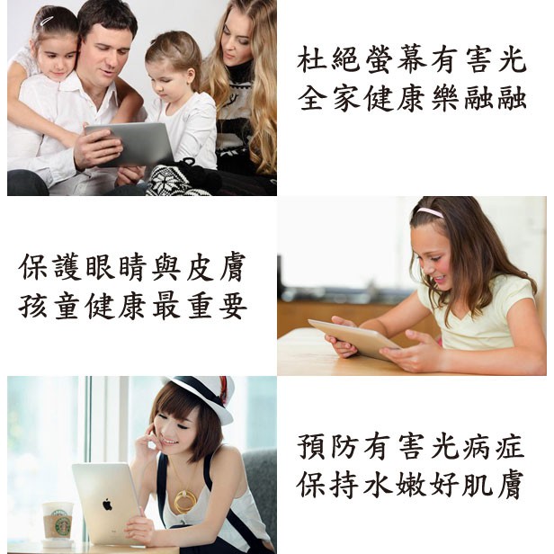 GCOMM iPad mini3/2/1  ScreenGuardPRO ABL 抗藍光護眼護膚清透抗括膜 清透淺灰, , large