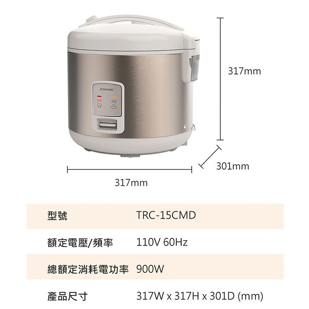 TATUNG Tatung 15-Cup Mechanical Electric Rice Cooker TRC-15CMD, , large