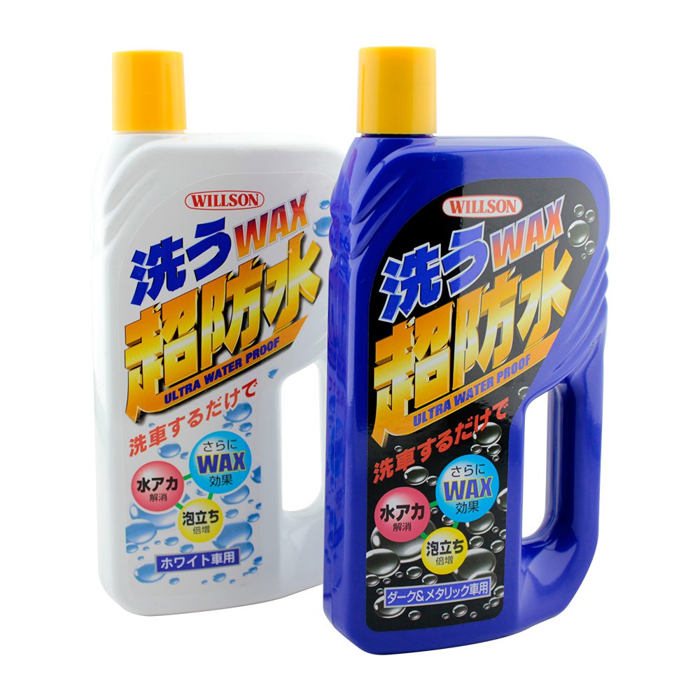 日本Willson 超撥水洗車蠟, , large