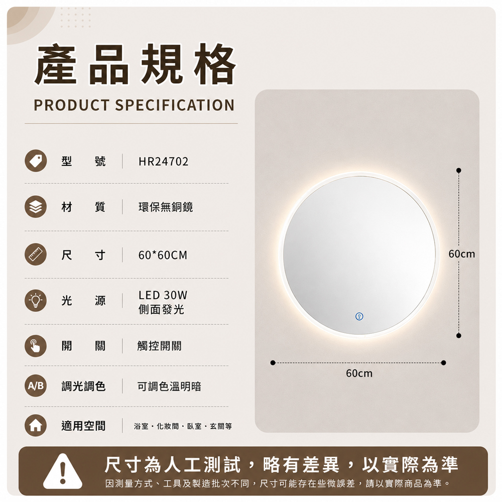 【H&R安室家】60CM J039圓鏡 側面發光 觸控智能鏡/掛鏡/浴鏡HR24702, , large