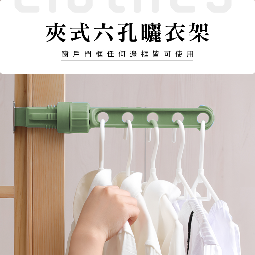 clamp-on-window-hanger-green, , large
