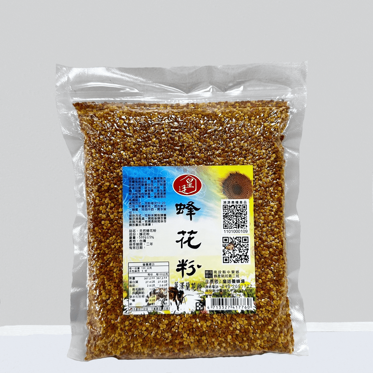 [皇廷] 蔓澤蘭蜂花粉 500g真空補充包, , large
