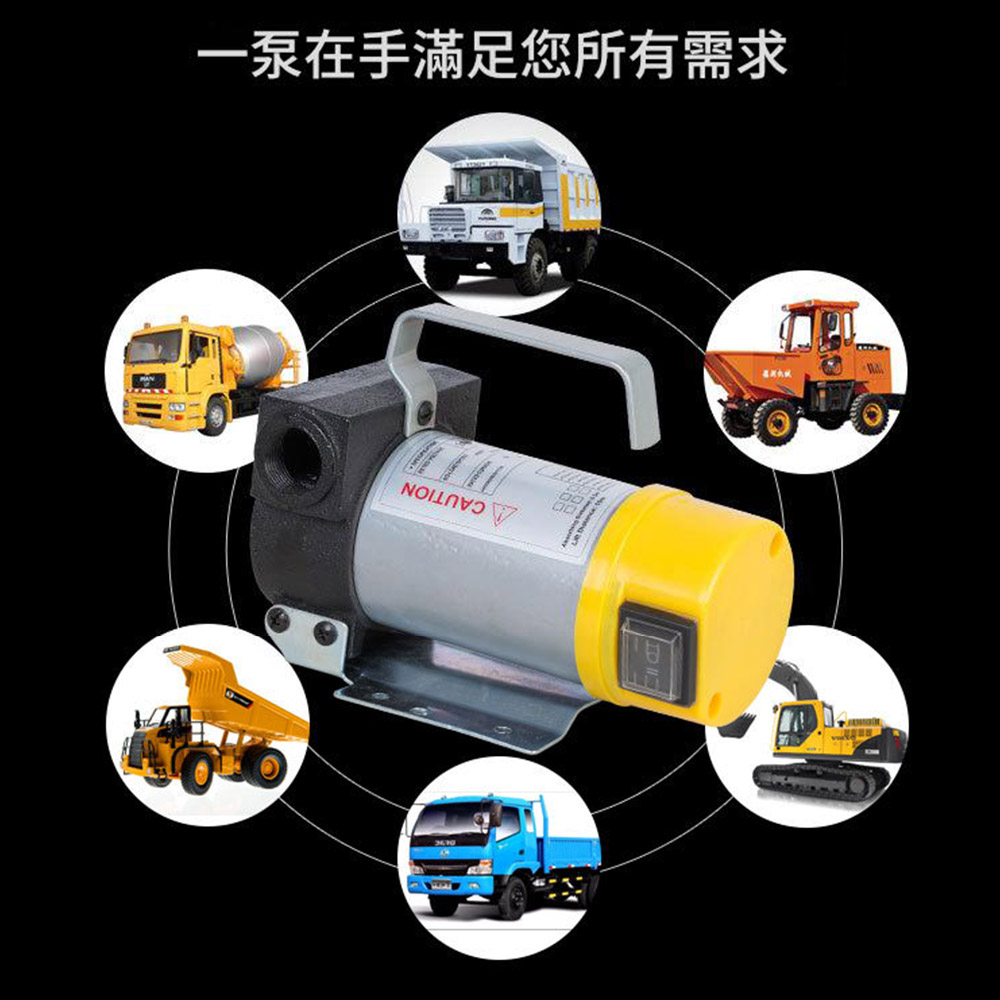 Electric oil pump / 12V forward and reverse rotation [Accessories included], , large