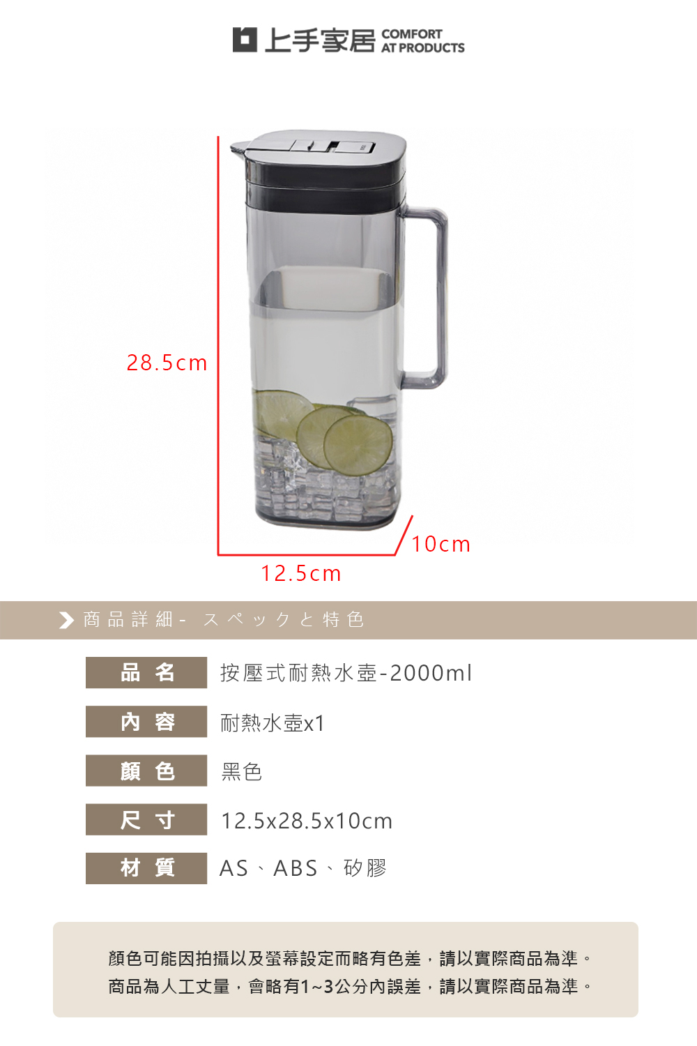 press-heat-kettle, , large