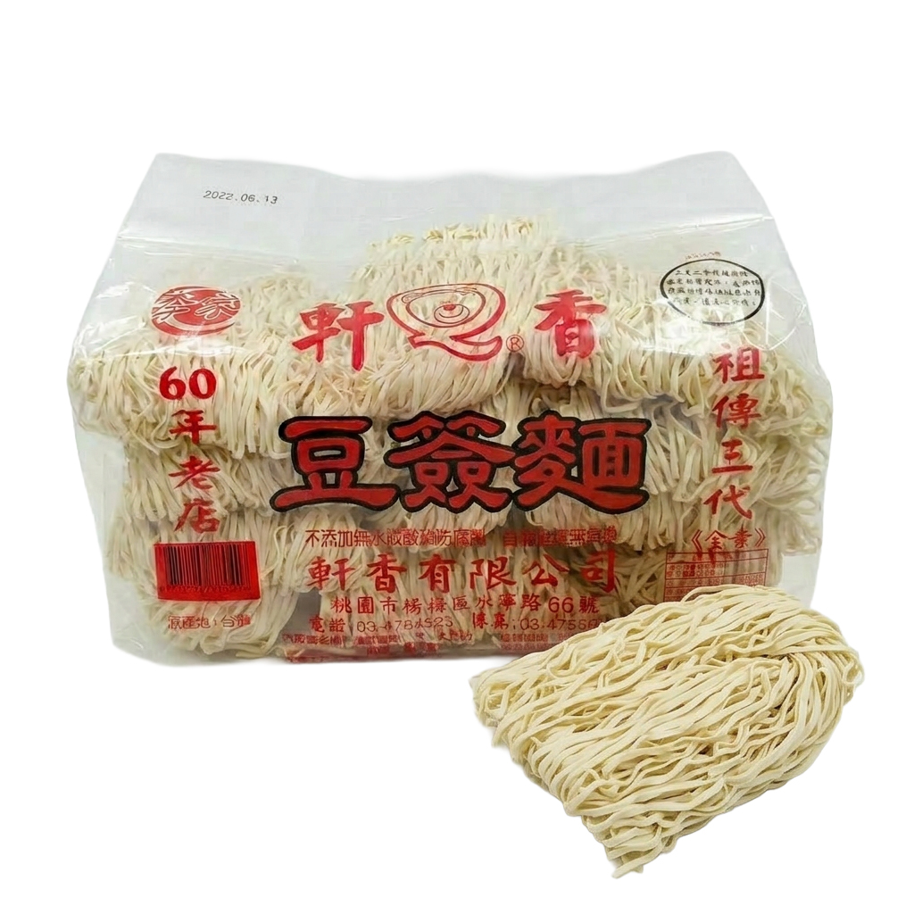 【軒香】李家 豆簽麵12包/箱購免運, , large