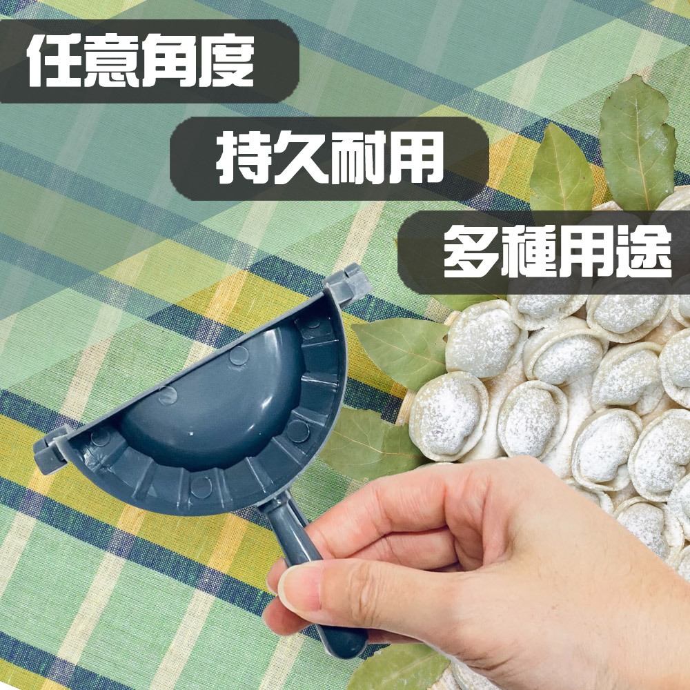 金德恩 GS MALL 台灣製造 小餃子成型器 料理工具 包水餃 包餃子工具 料理餃子 餃子 餃子器具 包餃子 餃子成型器, , large