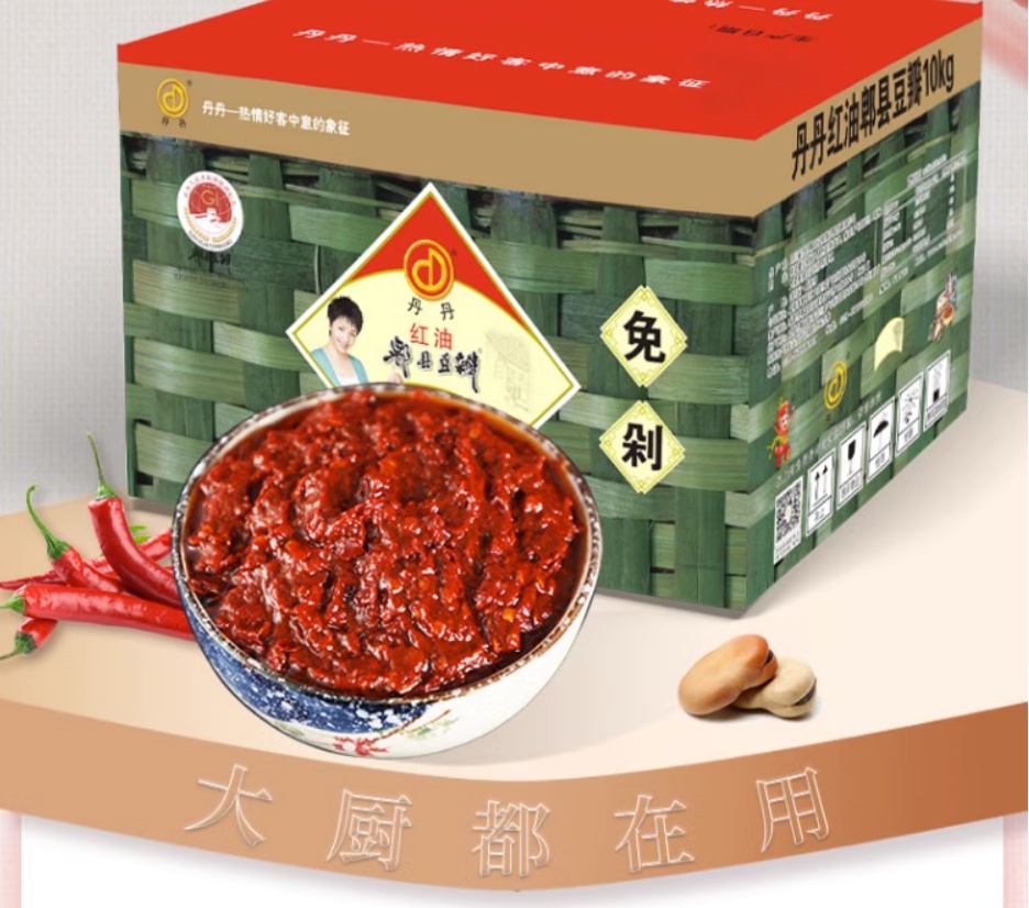 丹丹郫縣紅油豆瓣醬2.4kg 無添加➕四川特產正宗川菜調味料商用12公斤 (2027/05/07), , large