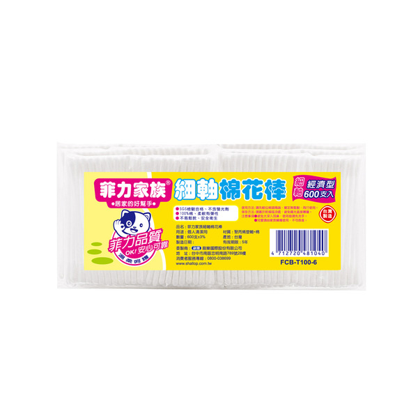Felix Mini Cotton Swabs 600pcs, , large