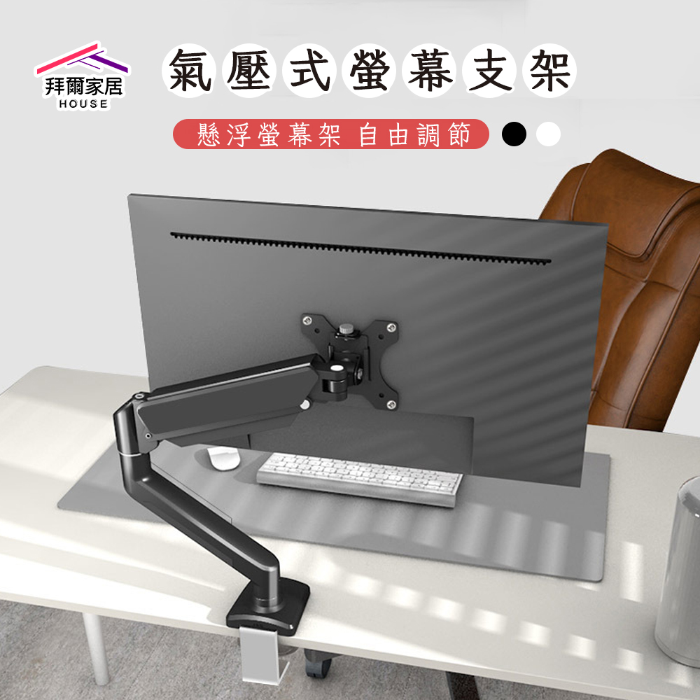 computer monitor stand, , large
