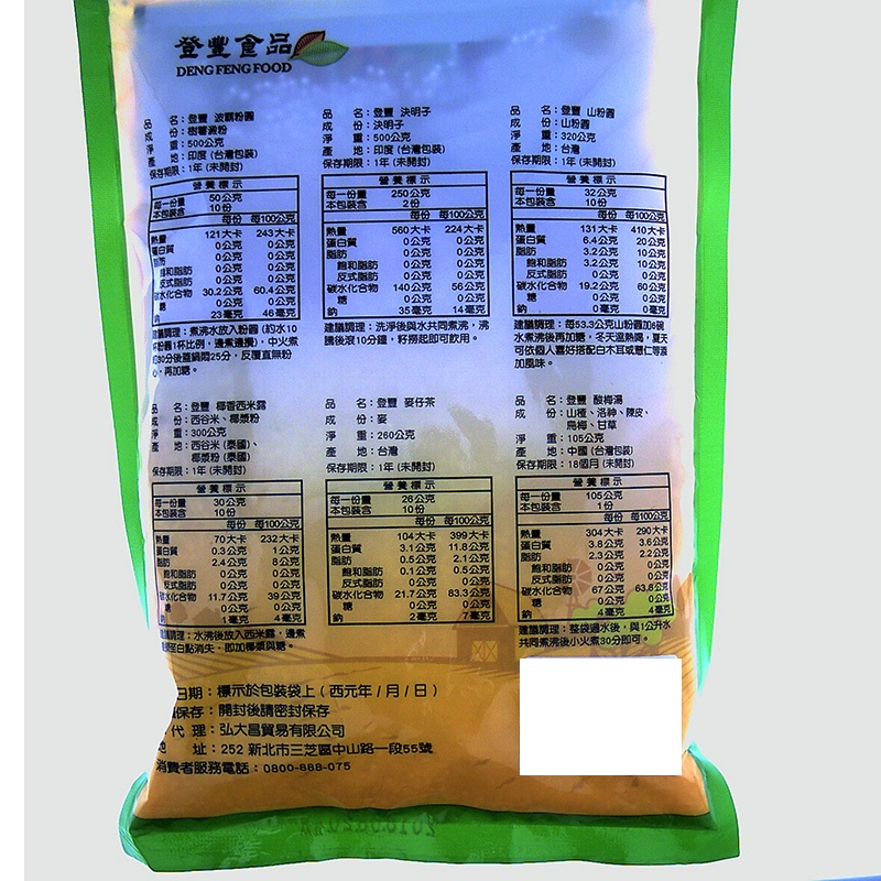 DengFeng cassia seed, , large