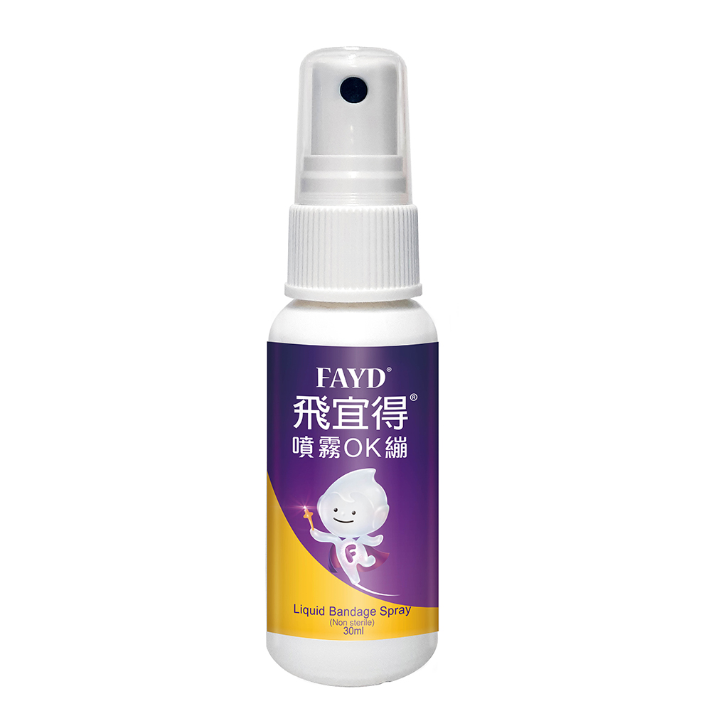 【FAYD飛宜得】噴霧OK繃30ml+贈護手霜, , large