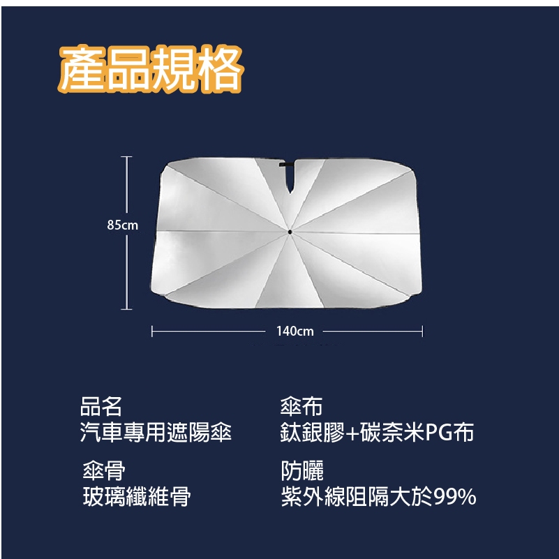 Umbrella, , large