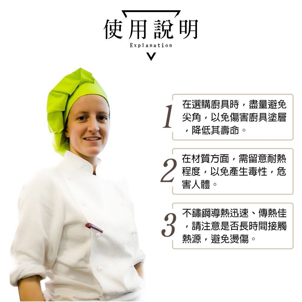 PERFECT 理想牌 金緻316不鏽鋼小五金 中漏勺-Leidea樂德兒, , large