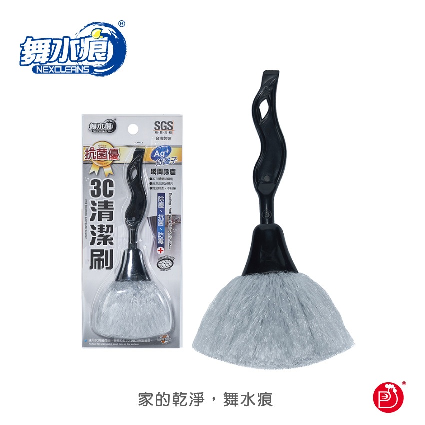 【舞水痕】RT-M0066 3C除塵刷, , large
