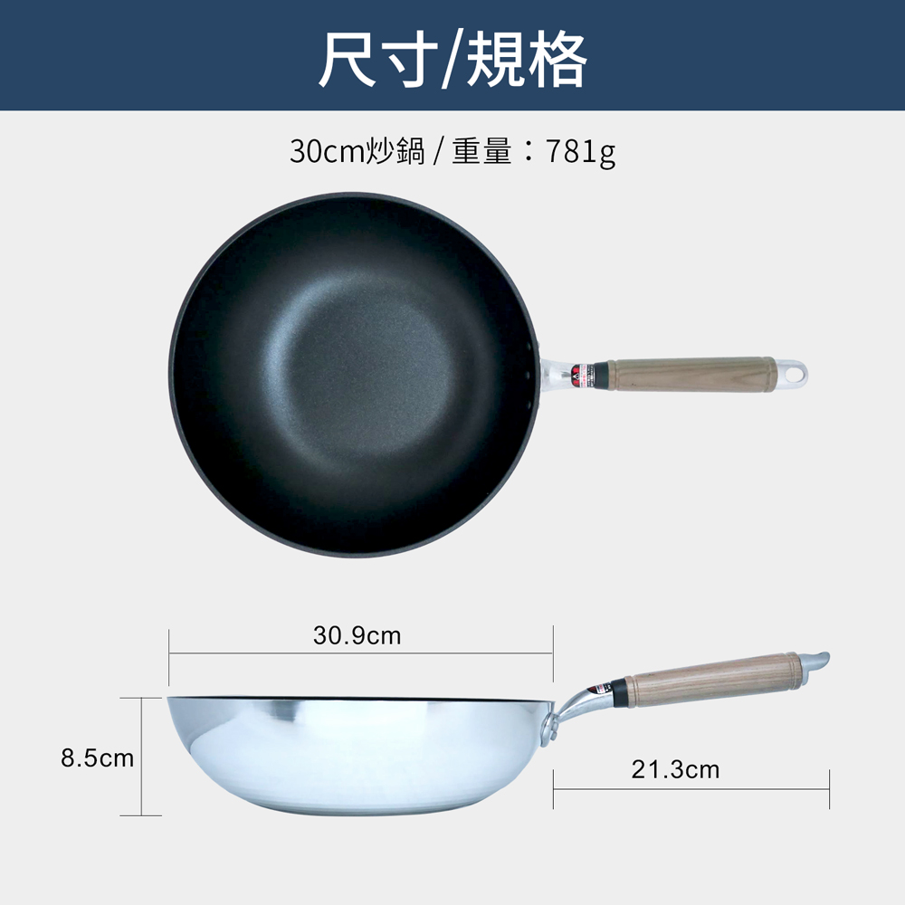 【hokua】Japan-made SenLenFan light Non-stick wok 30cm with glass lid / metal spatula applicable, , large