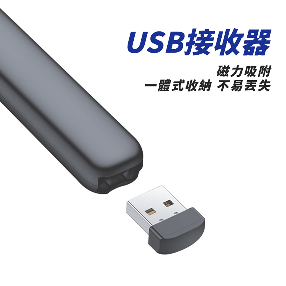 【禾統】多功能紅光簡報筆/TK801/紅光/電池款(簡報筆 雷射筆 翻頁筆), , large