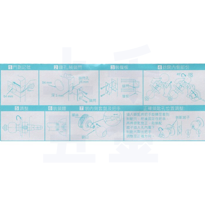 喇叭鎖 LOCWARE 廣安牌 不鏽鋼銀 C9300 C9310 裝置距離60mm 不鏽鋼拋光, , large