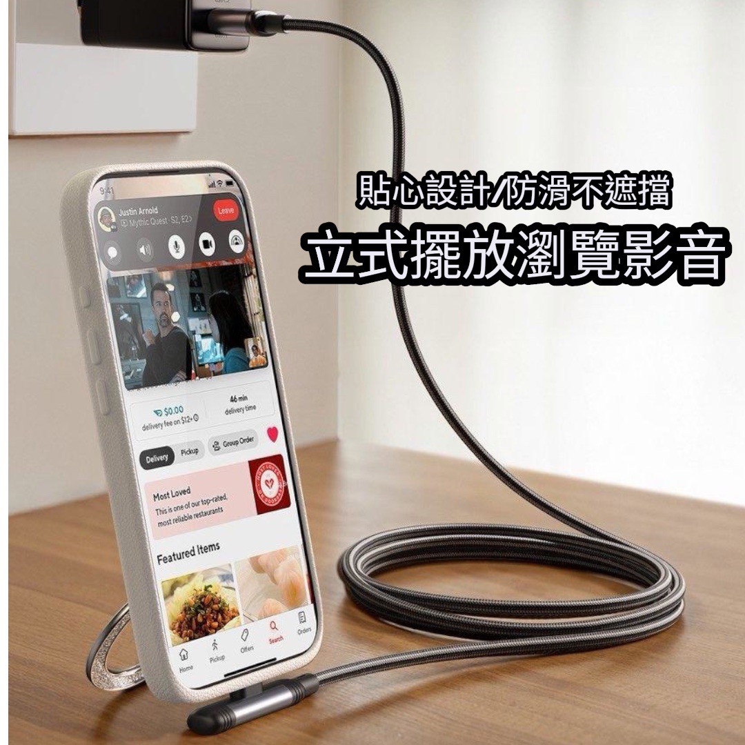 【山水之寶】JOYROOM USB-A to Lightning 3A暢享彎頭快充線 120cm, , large