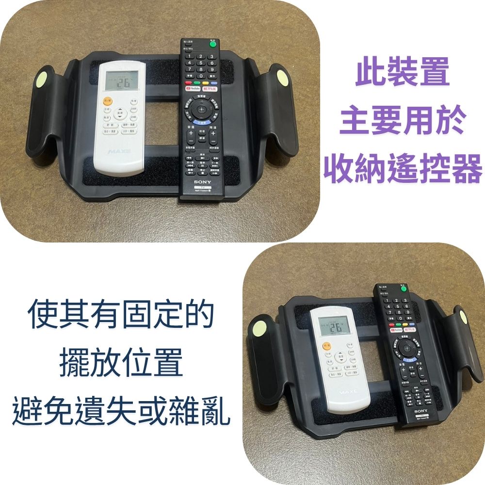GS MALL 台灣製造 遙控器收納盤 固定物品 收納架 收納盒 客廳收納 室內收納 桌上收納 遙控器收納 桌上收納, , large