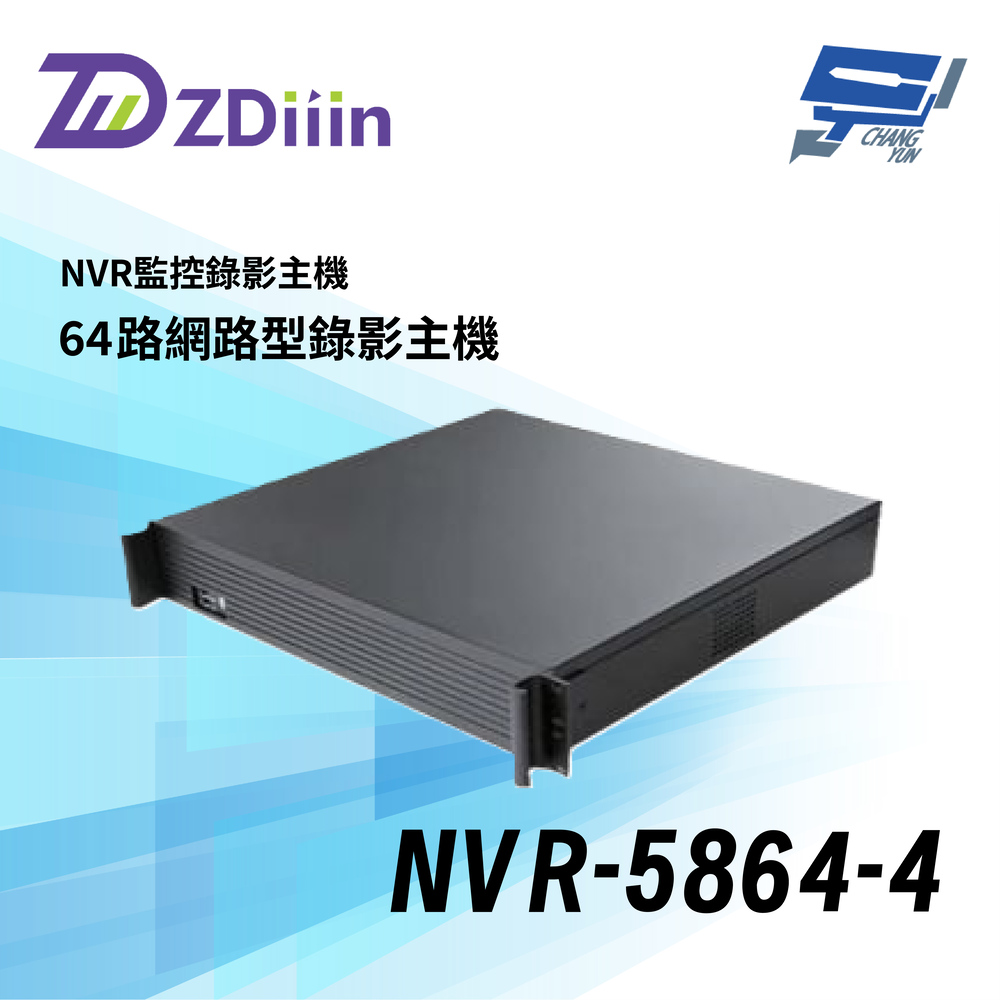 昌運監視器 ZDiiin NVR-5864-4  NVR網路型錄影主機 64路8MP/錄8MP  四碟, , large