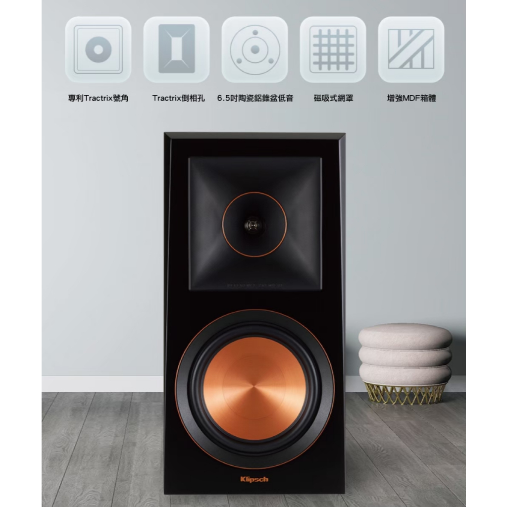Klipsch RP-600M 兩聲道喇叭 + Onkyo TX-NR6100 環繞擴大機, , large