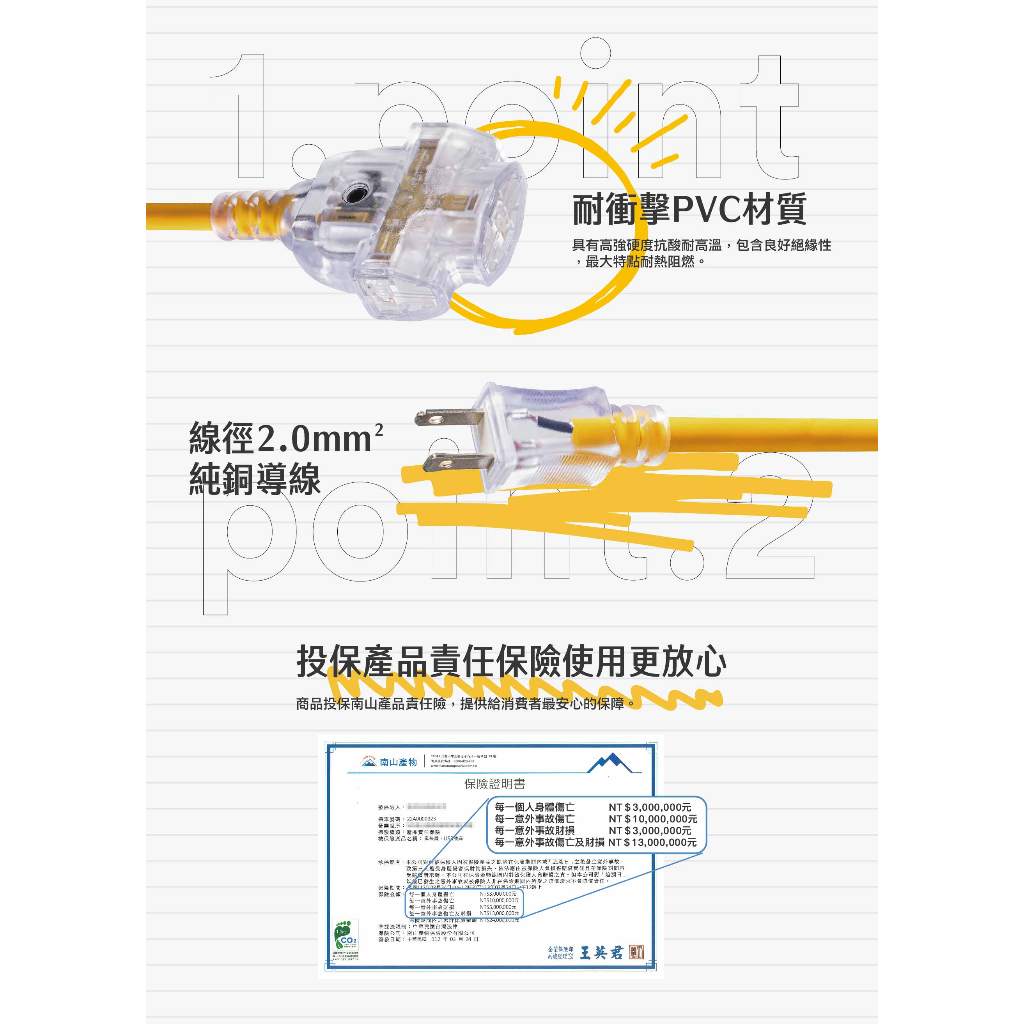 《台灣製造》露營動力線-燈-5米-10米-15米-熱銷-夕陽-2P-二插頭延長線, , large