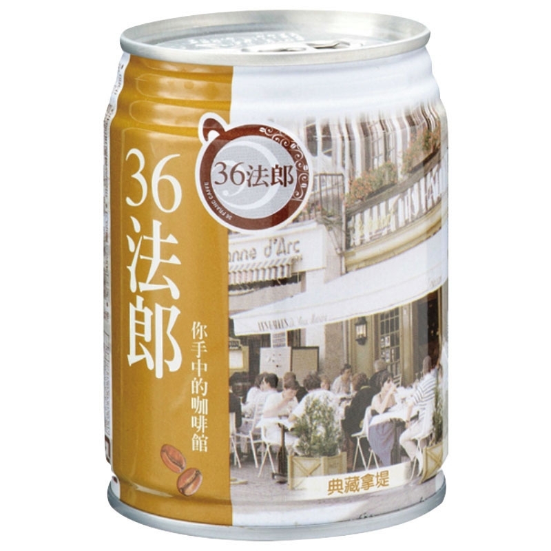 Latte Coffee．French Roast, , large