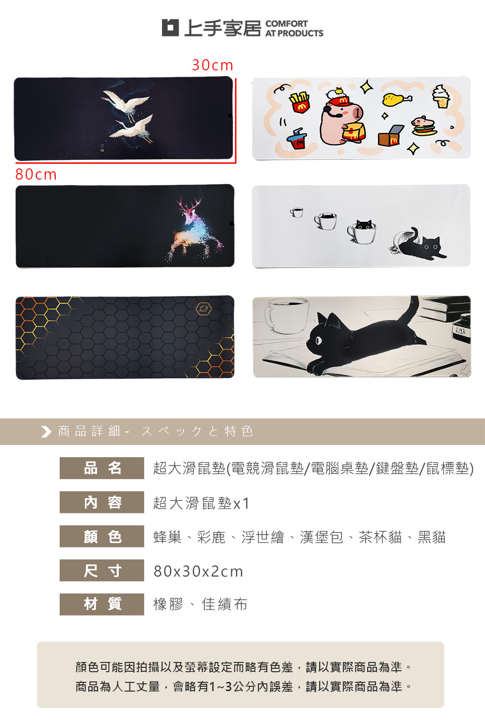 graphic-desk-pad-cat-cup, , large
