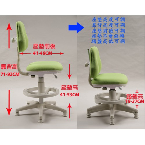 《C&B》天才家安全成長椅/學習椅/兒童椅/電腦椅/台灣生產, , large
