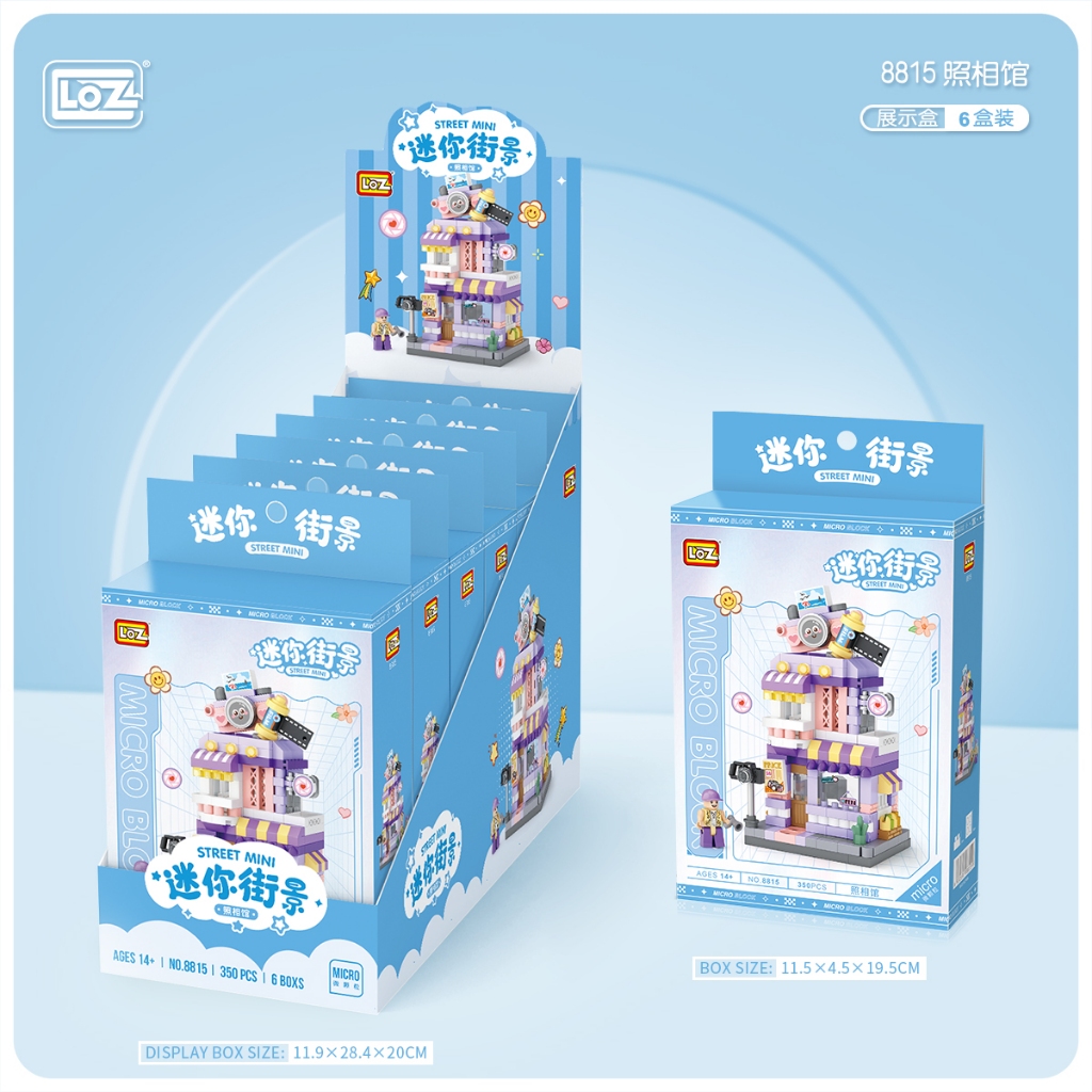 LOZ微型積木迷你街景系列-照相館, , large