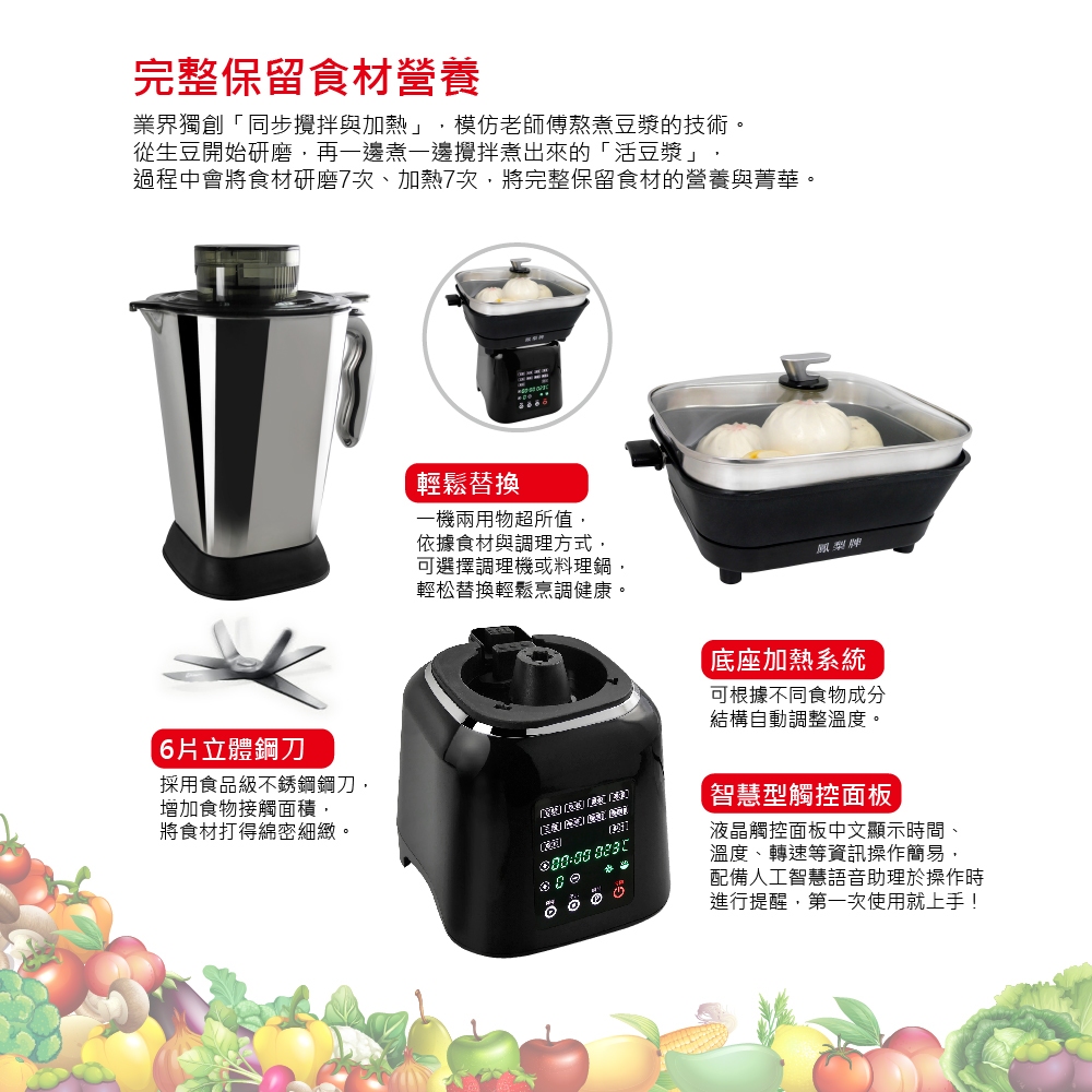 【Kingpro】行動廚房 養生奇機 多功能養生調理機 110v, , large