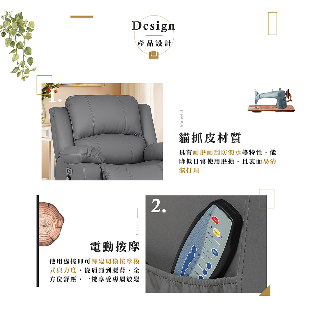 【Hampton 漢汀堡】勞倫斯電動按摩躺椅-消光黑, , large