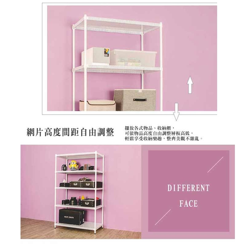 【Y HOUSE】45x45x75公分 沖孔板三層架 洞洞板層架 鐵架 -烤漆黑|烤漆白, , large