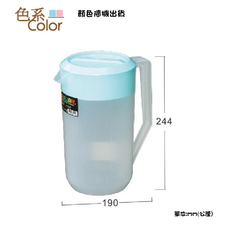 K007透明冷水壺(2.5L), , large