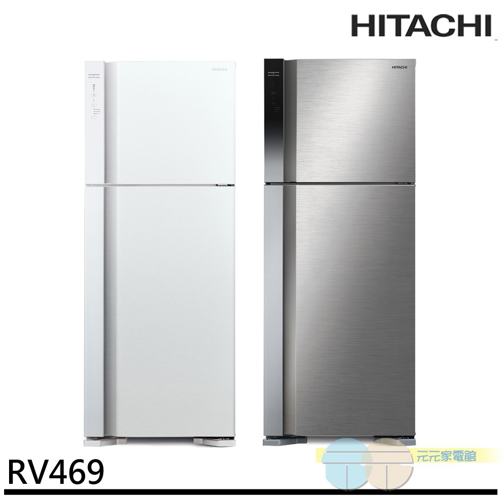 HITACHI 日立 460L 能效一級 變頻雙風扇雙門冰箱 RV469, , large