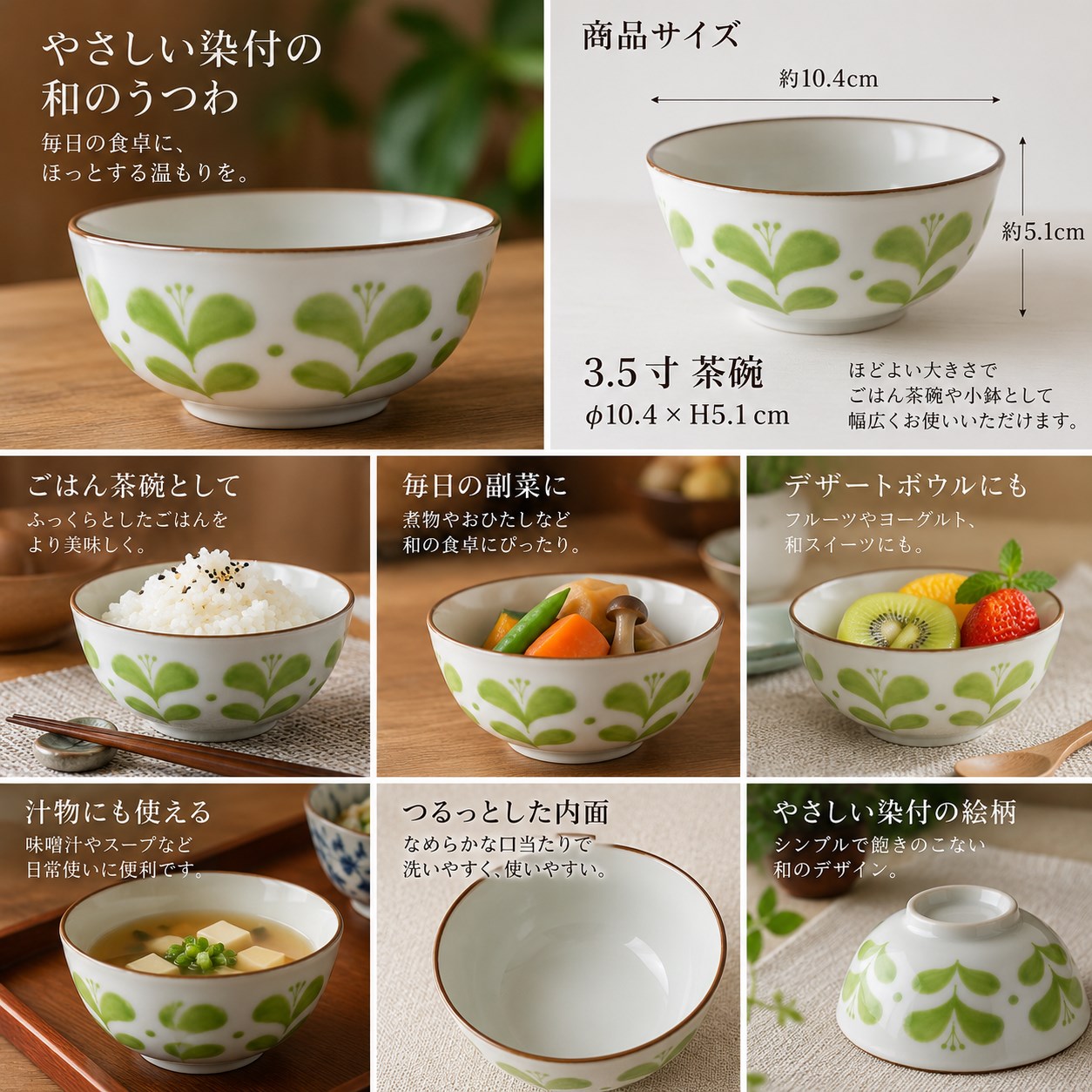 【HIYASU日安工坊】3.5染付*^(5), , large
