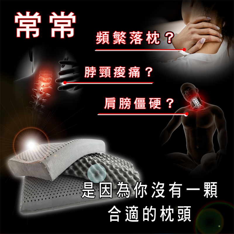 ［熊棉］黑科技石墨烯乳膠智慧枕｜工學型｜黑科技 石墨烯 乳膠 多功能 枕頭 舒適 高導熱 健康無毒, , large