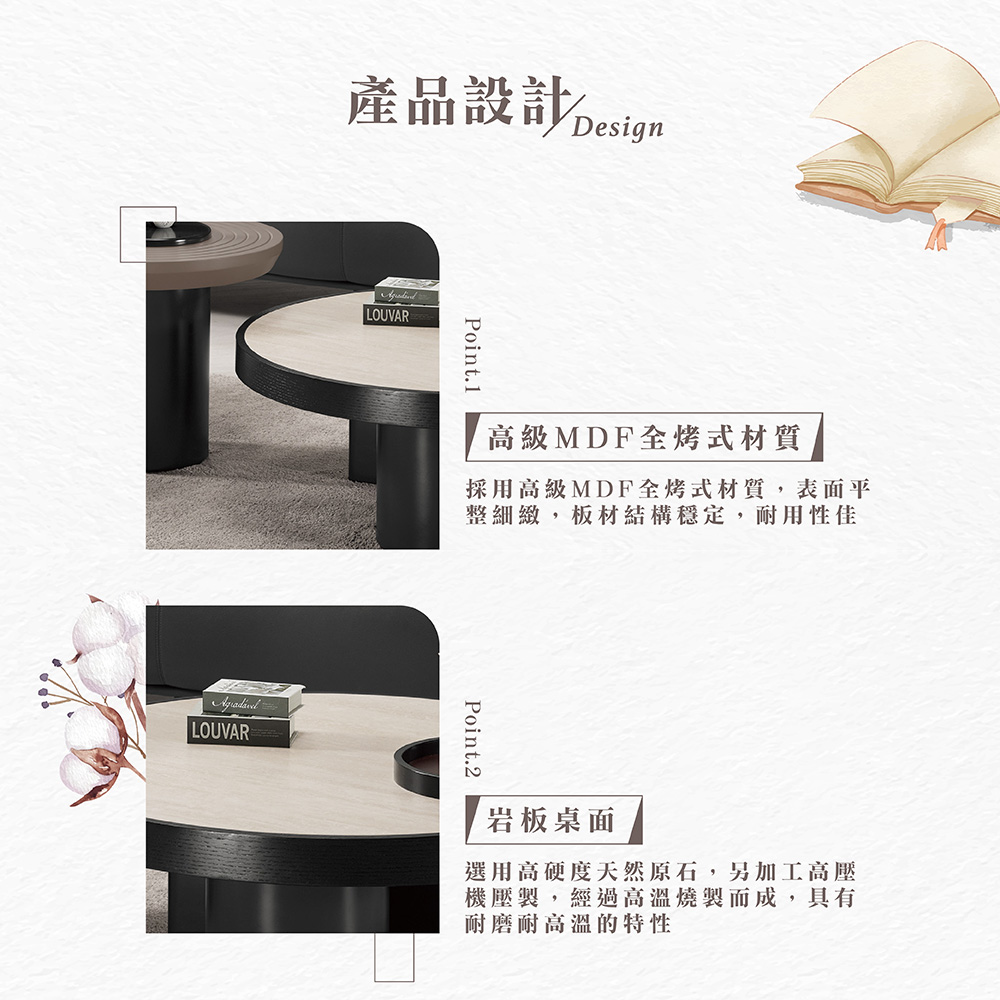 【Hampton 漢汀堡】道比組合岩板茶几, , large