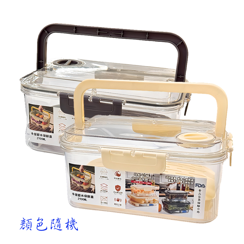 YOYOKI Portable Food Storage Container-S, , large