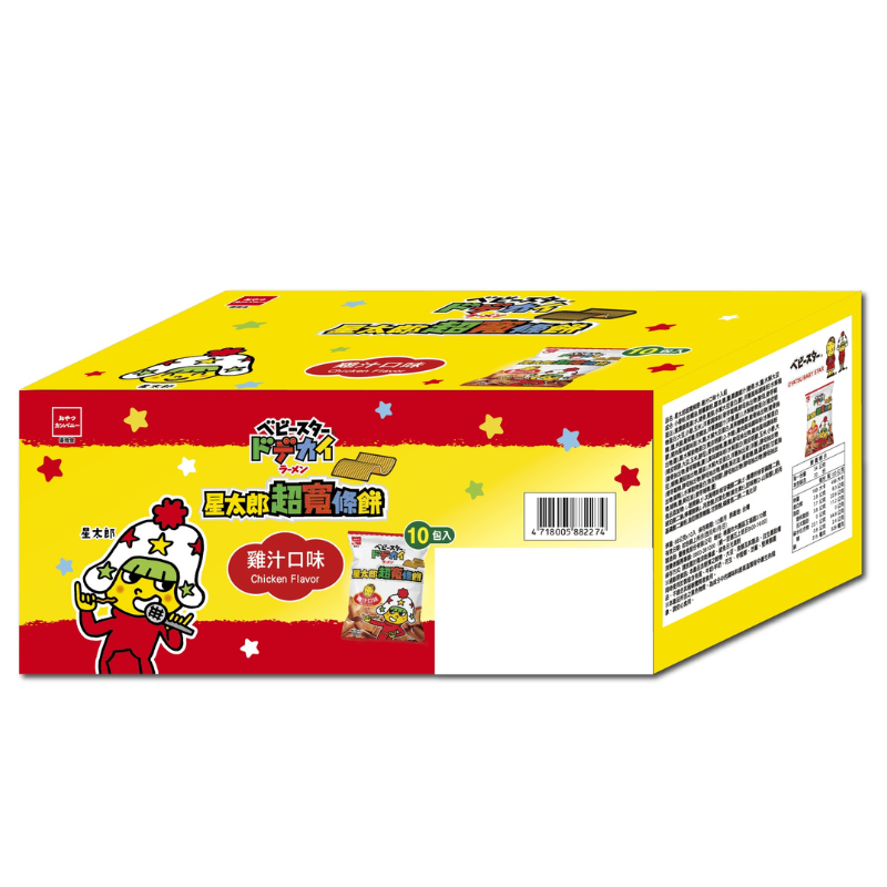 OYATSU Chicken Snack Box, , large