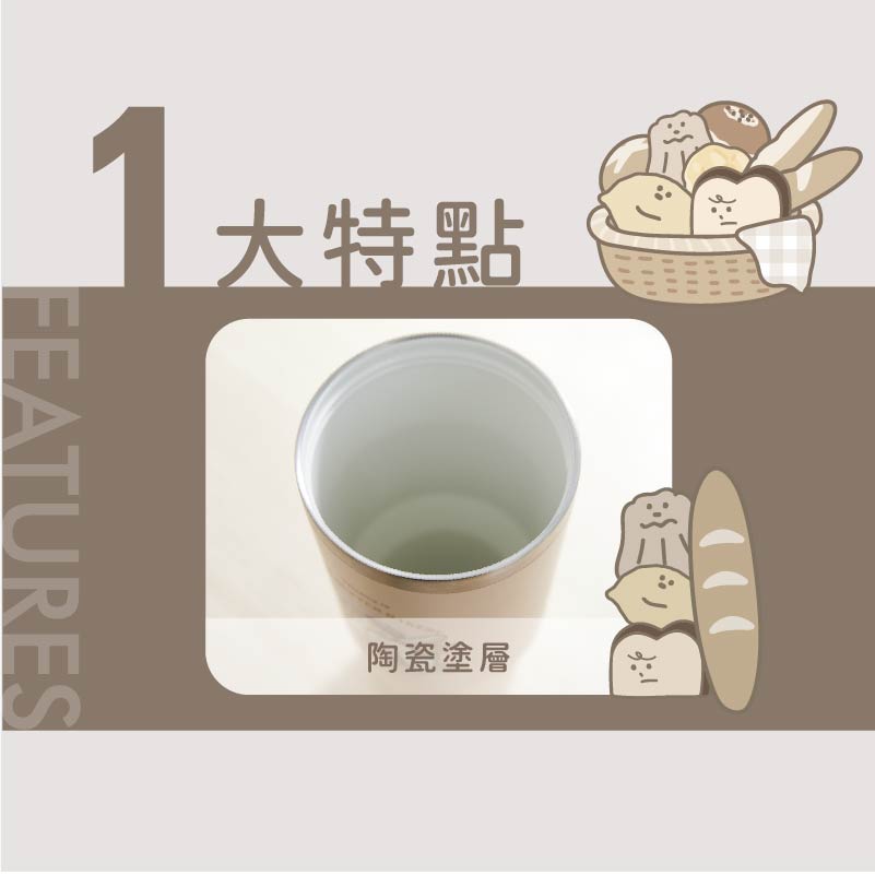 [e鞋院]奶油家族 &times; 伴佳家陶瓷雙飲提提杯 奶茶色, , large