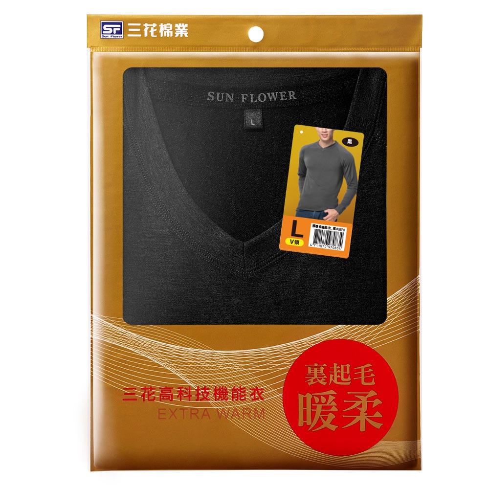 三花極暖柔(V領)保暖機能衣, , large