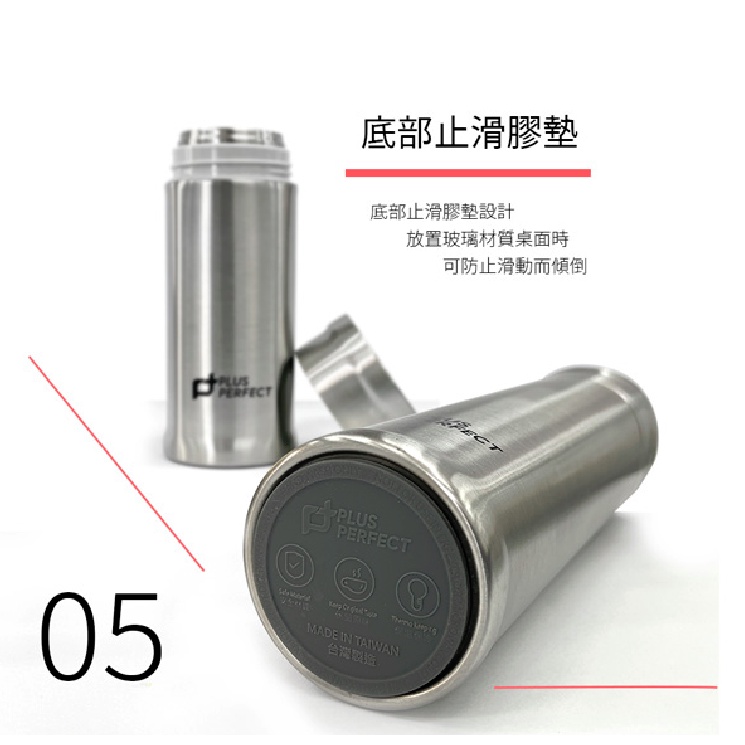 PERFECT 理想牌 鈦品味方形真空保溫杯鈦杯保溫瓶 350cc隨機顏色送贈品-Leidea樂德兒, , large