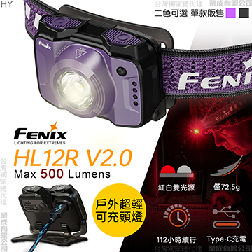 FENIX flashlight, , large