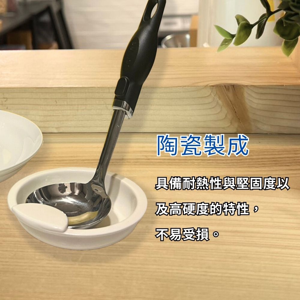 GS MALL 台灣製造 陶瓷湯勺架 陶瓷湯匙固定器 陶瓷湯匙架 湯勺架 勺托 置杓碗 湯勺座 廚房收納 收納架, , large